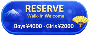 Reserve