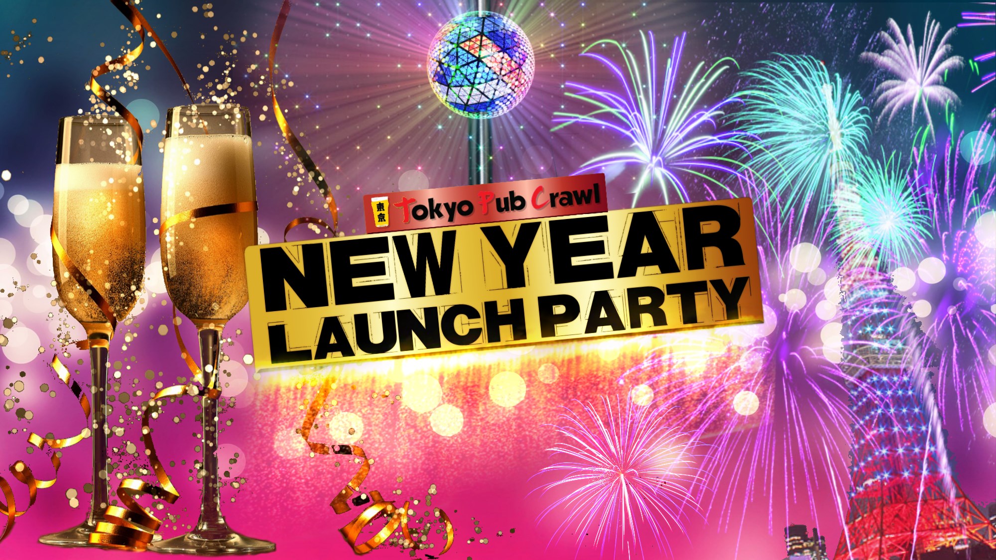 Sake Friday (desktop)