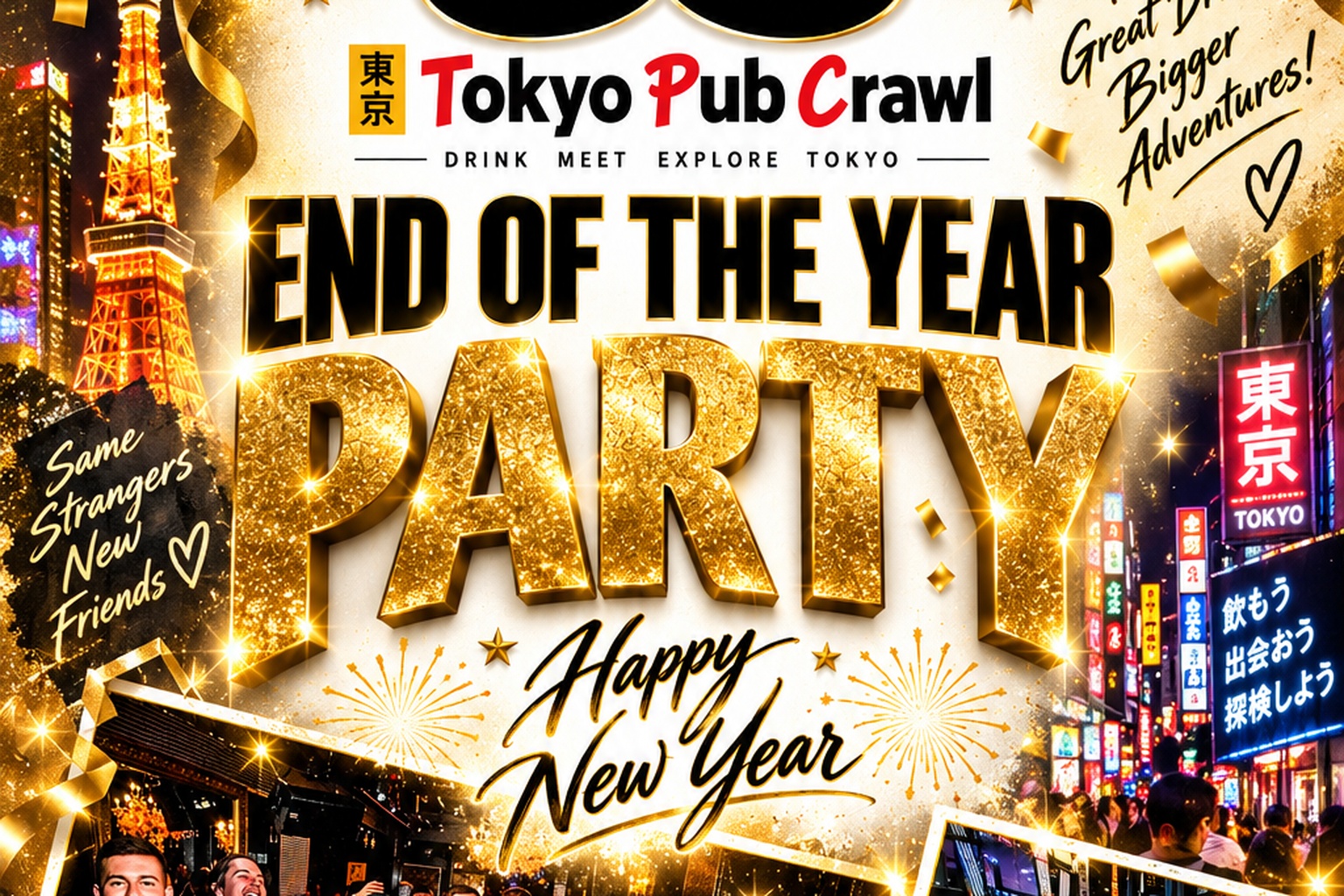 Tokyo Pub Crawl End of the Year