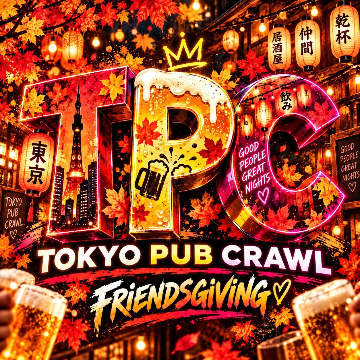 Tokyo Pub Crawl Friendsgiving artwork