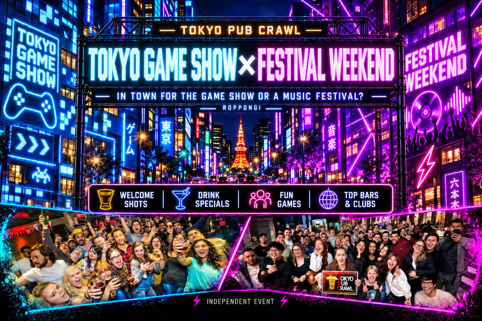 Tokyo Pub Crawl Gamefest