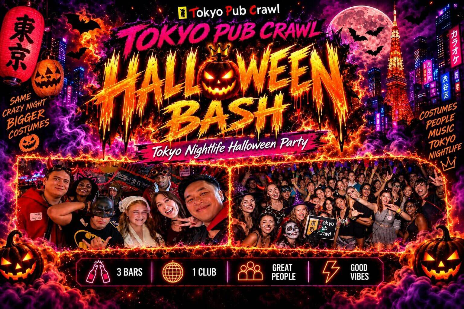 Tokyo Pub Crawl Halloween Special