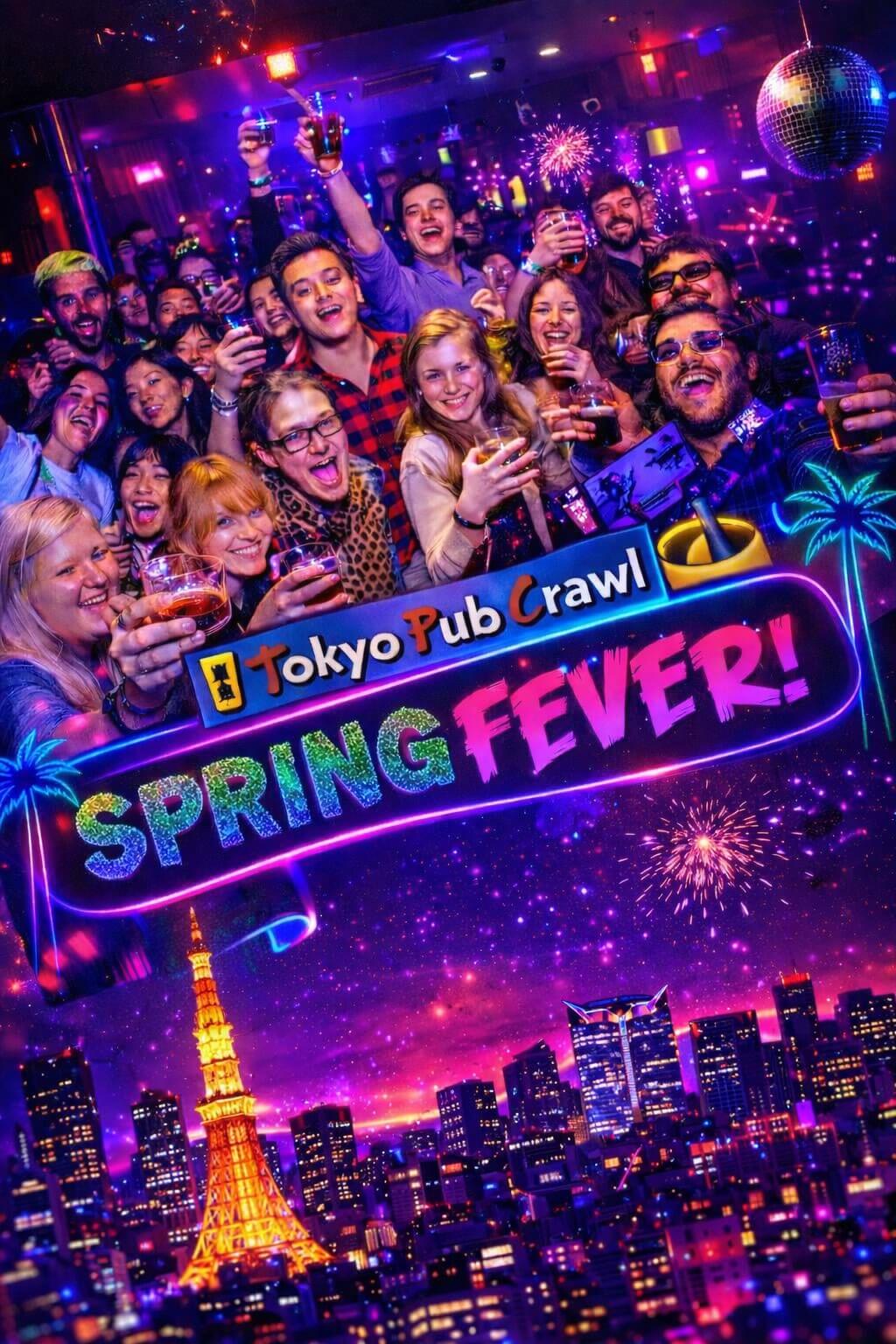 New Year Launch (mobile)